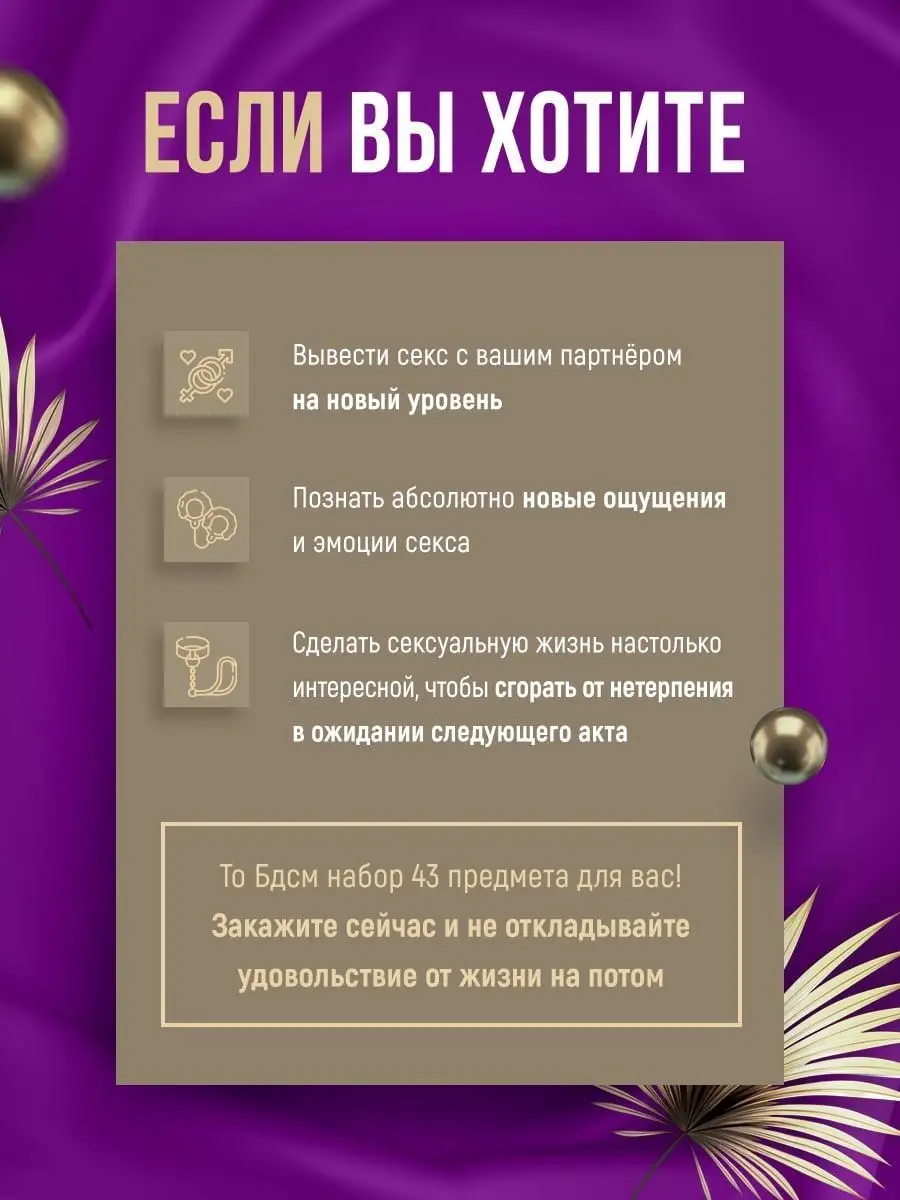 БДСМ: гид для новичков, как и зачем использовать наручники и плетку дома