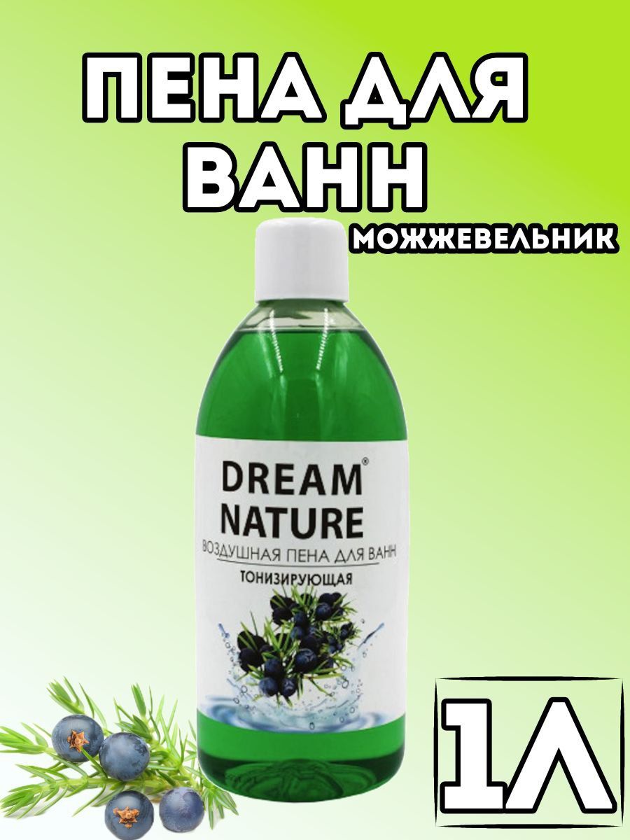 Пена для ванны dream nature