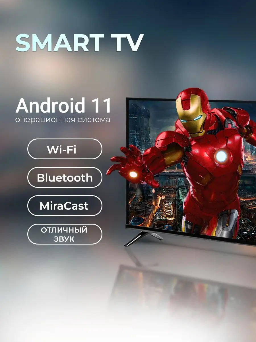 Телевизор Smart TV Q90 43s, FullHD Черный, Bluetooth 40