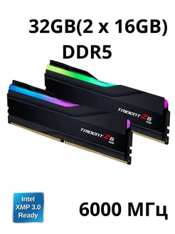 Оперативная память DDR5 Trident Z5 RGB 6000 32ГБ (2x16 ГБ) G.Skill 151139532 купить за 15 795 ₽ в интернет-магазине Wildberries