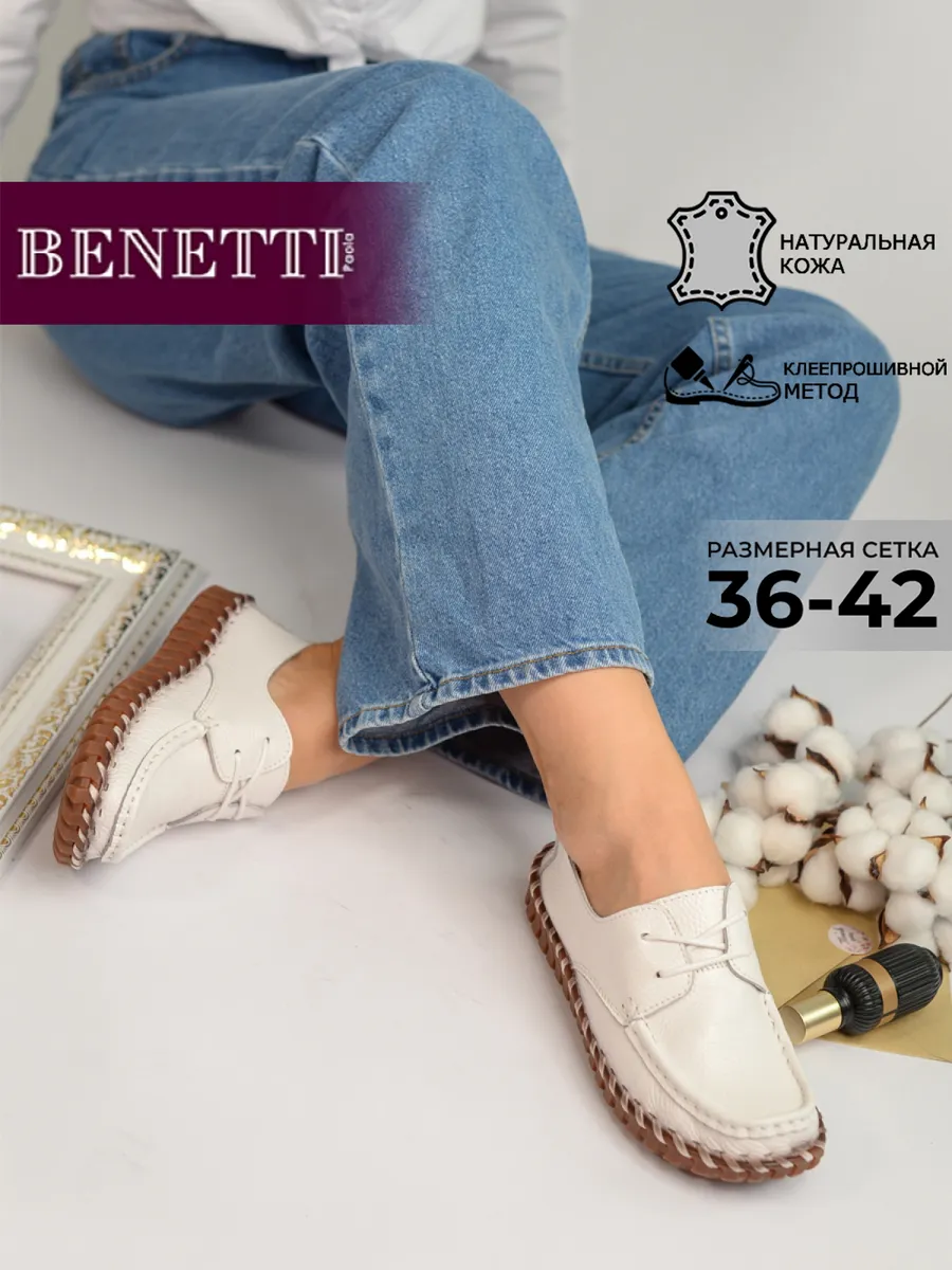Мокасины натуральная кожа на шнуровке