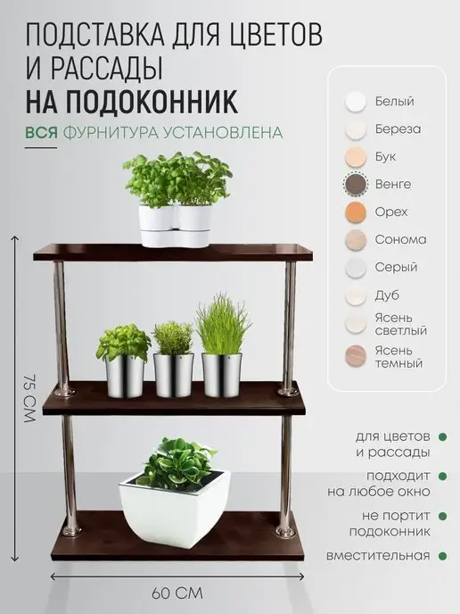 Садовая фигура Пень берёзовый U07904 стеклопластик h=42 см