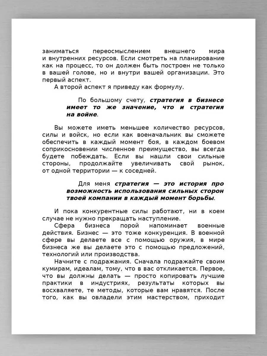 100 ГЕРОЕВ БИЗНЕСА, книга о психологии бизнеса 151144695 купить за 661 ₽ в  интернет-магазине Wildberries