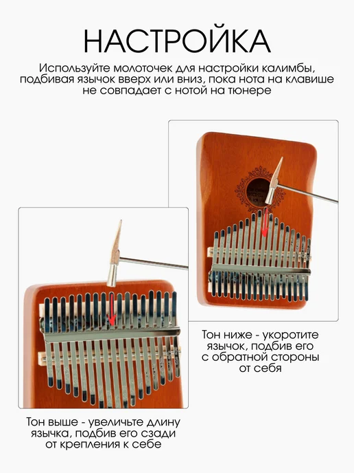 JAZZIS Калимба 17 нот деревянная с чехлом, вариант, фото 5