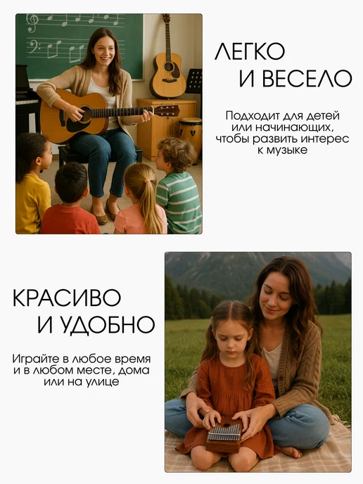 JAZZIS Калимба 17 нот деревянная с чехлом, вариант, фото 7
