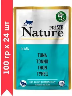 TUNA для котят в желе 100 гр х 24 шт PRIME NATURE 151147451 купить за 3 398 ₽ в интернет-магазине Wildberries