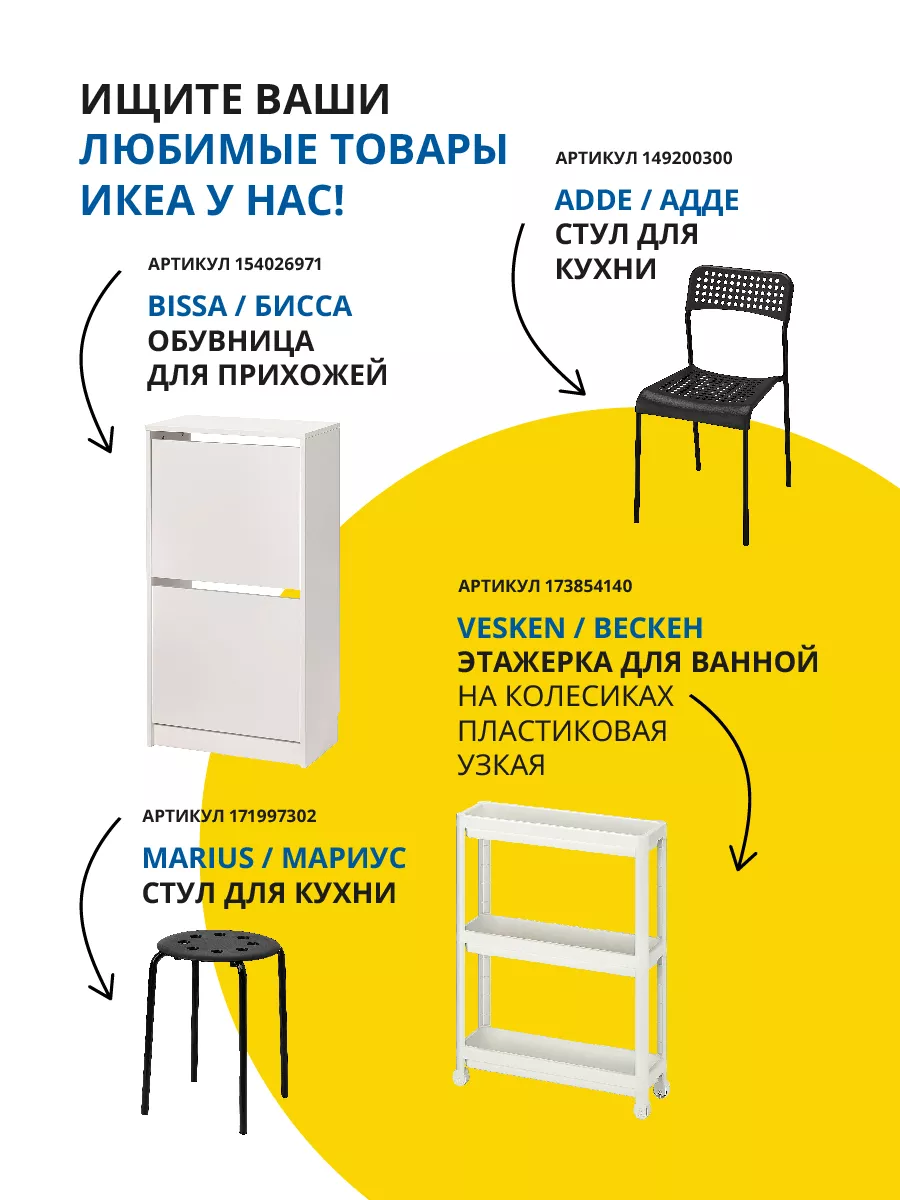 Журнальный столик Икеа Gladom IKEA 151148138 купить за 3 467 ₽ в  интернет-магазине Wildberries