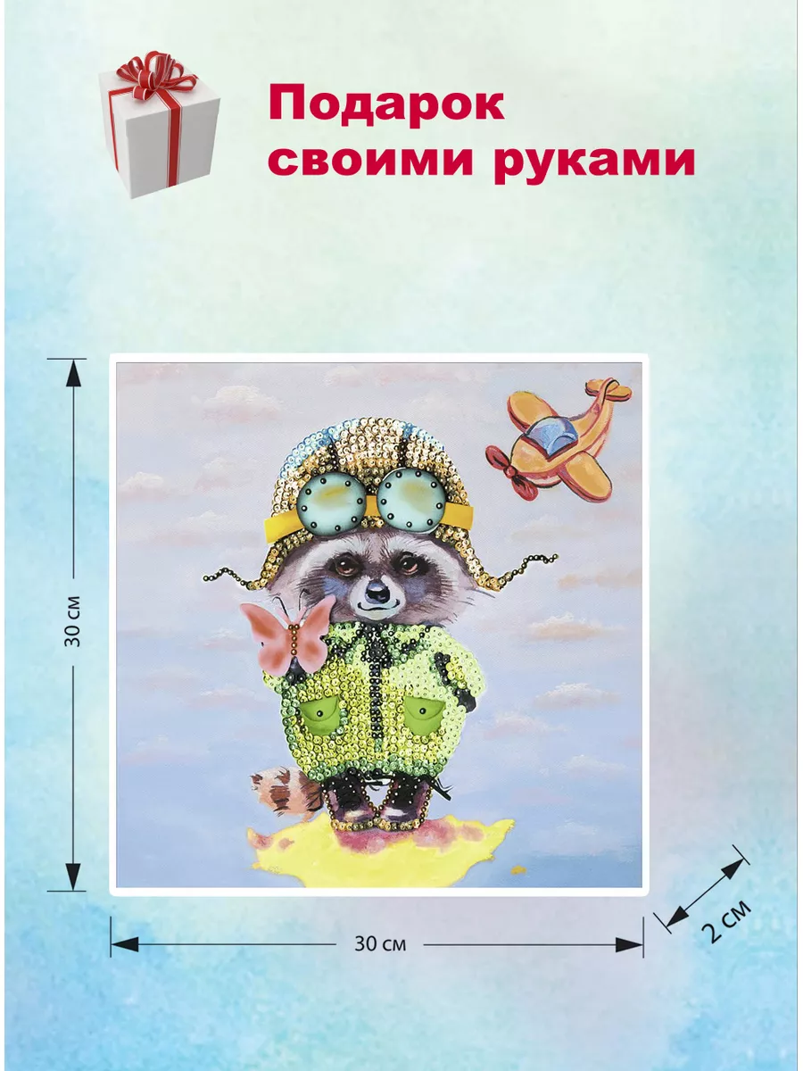 Пасхальный декор с Петриковской росписью