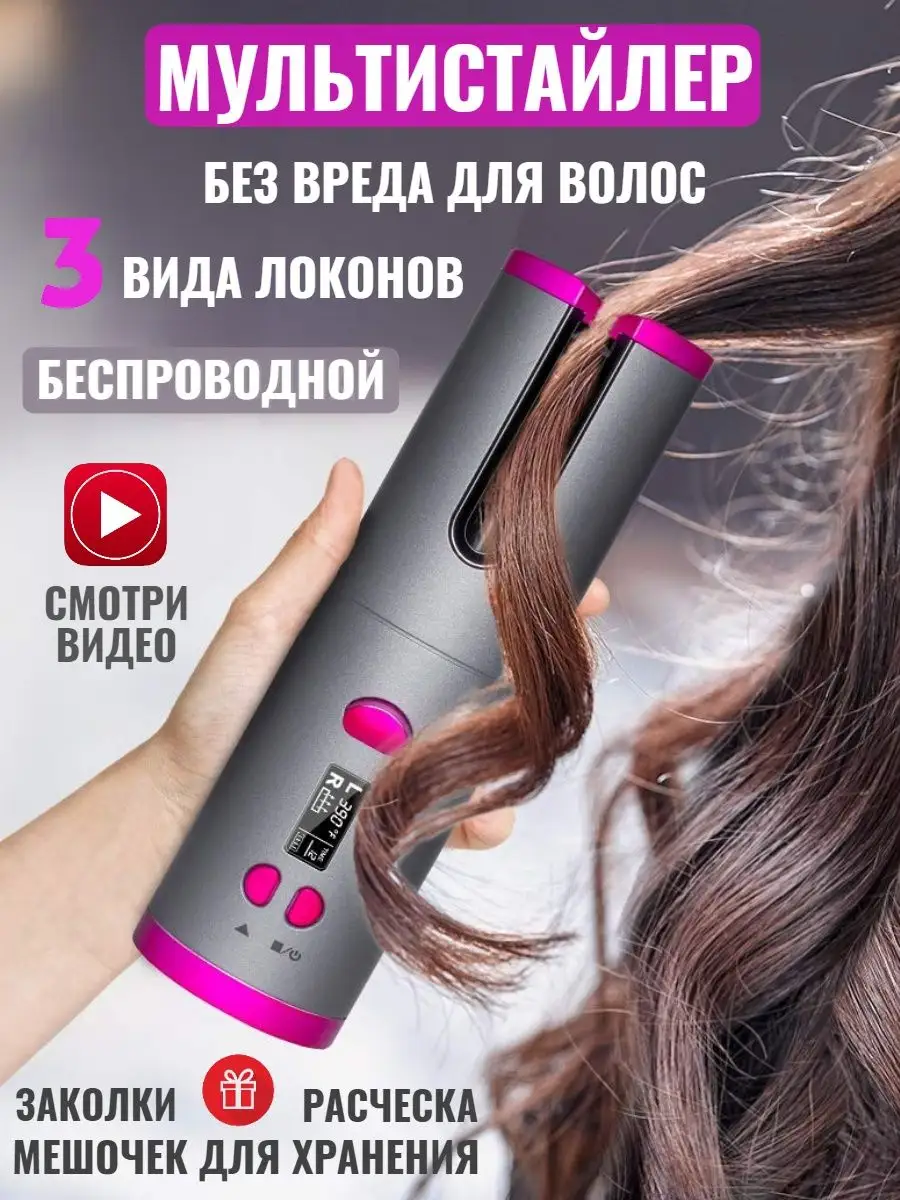 Как выбрать плойку для волос - магазин gkhyarovoe.ru