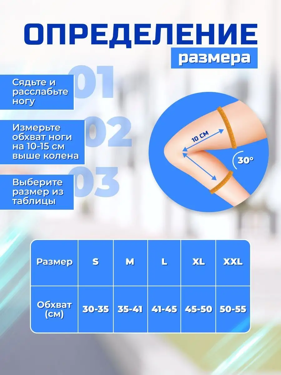 Наколенники для защиты суставов MEEX 151158209 купить в интернет-магазине  Wildberries