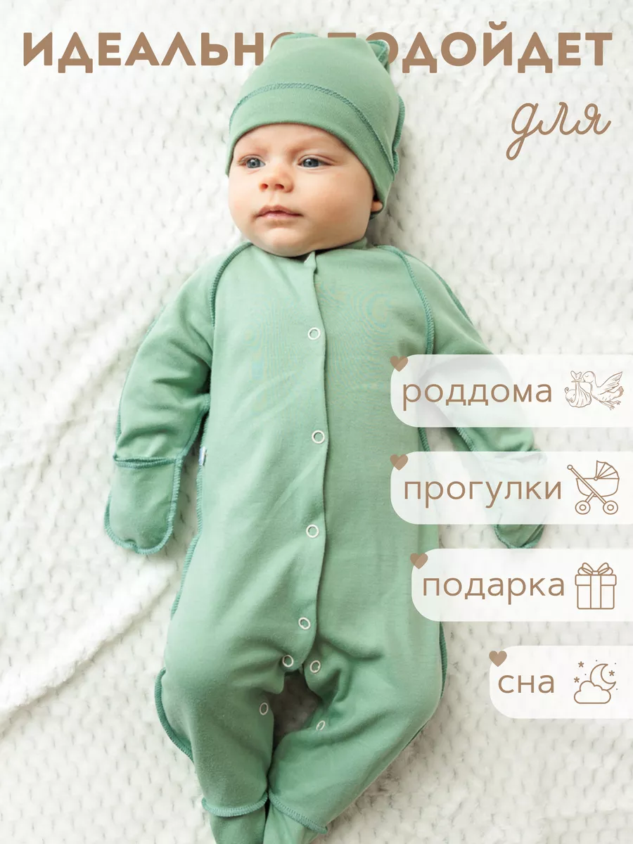 Какая одежда нужна новорожденному: виды и советы по выбору
