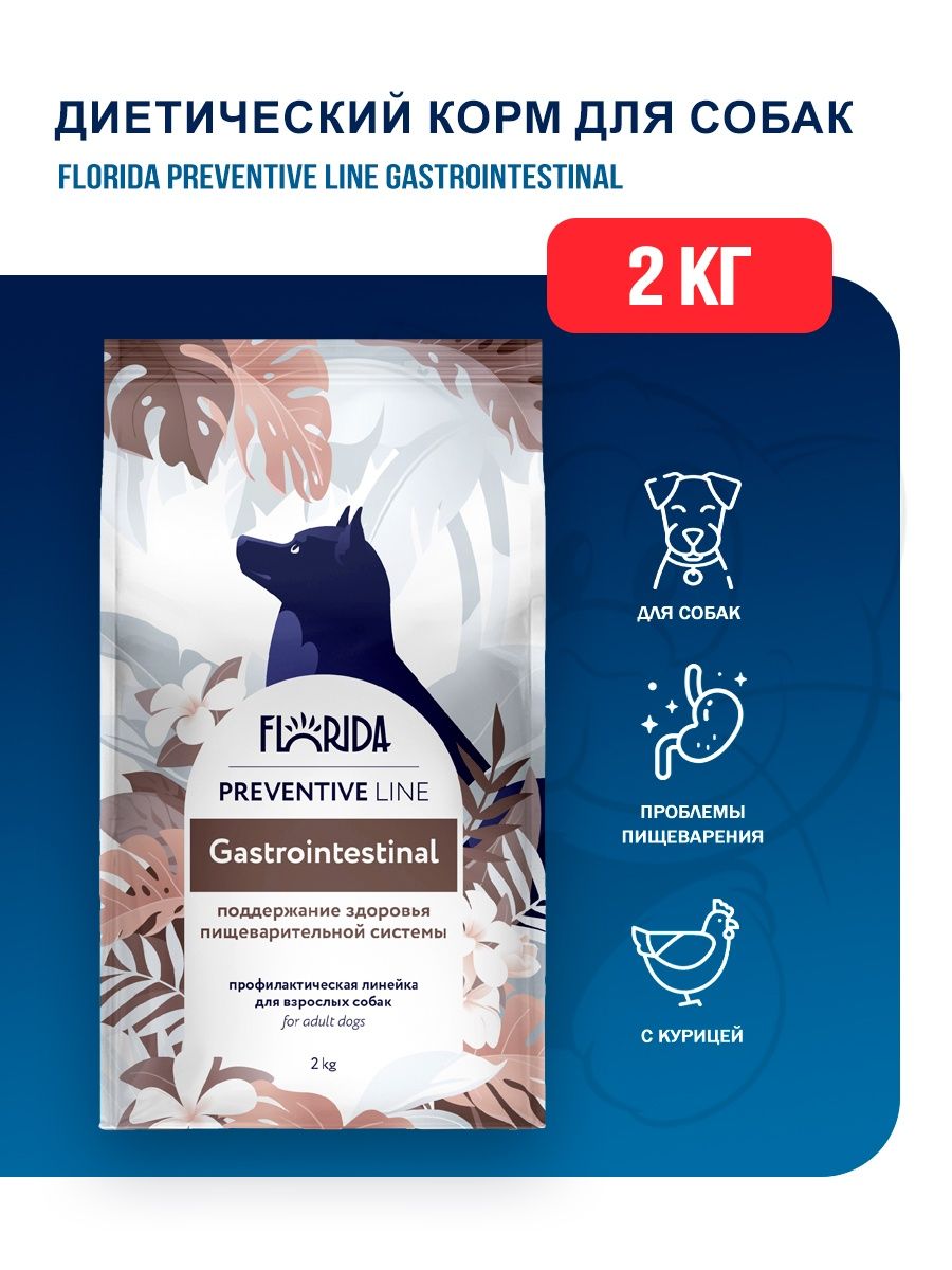 Florida preventive line