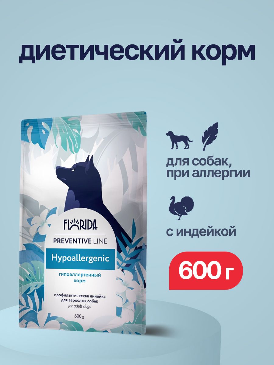 Florida preventive line. Florida preventive line Hypoallergenic. Florida preventive line Hypoallergenic состав. Florida preventive line Hypoallergenic отзывы. Гипоаллергенный корм Вайо.