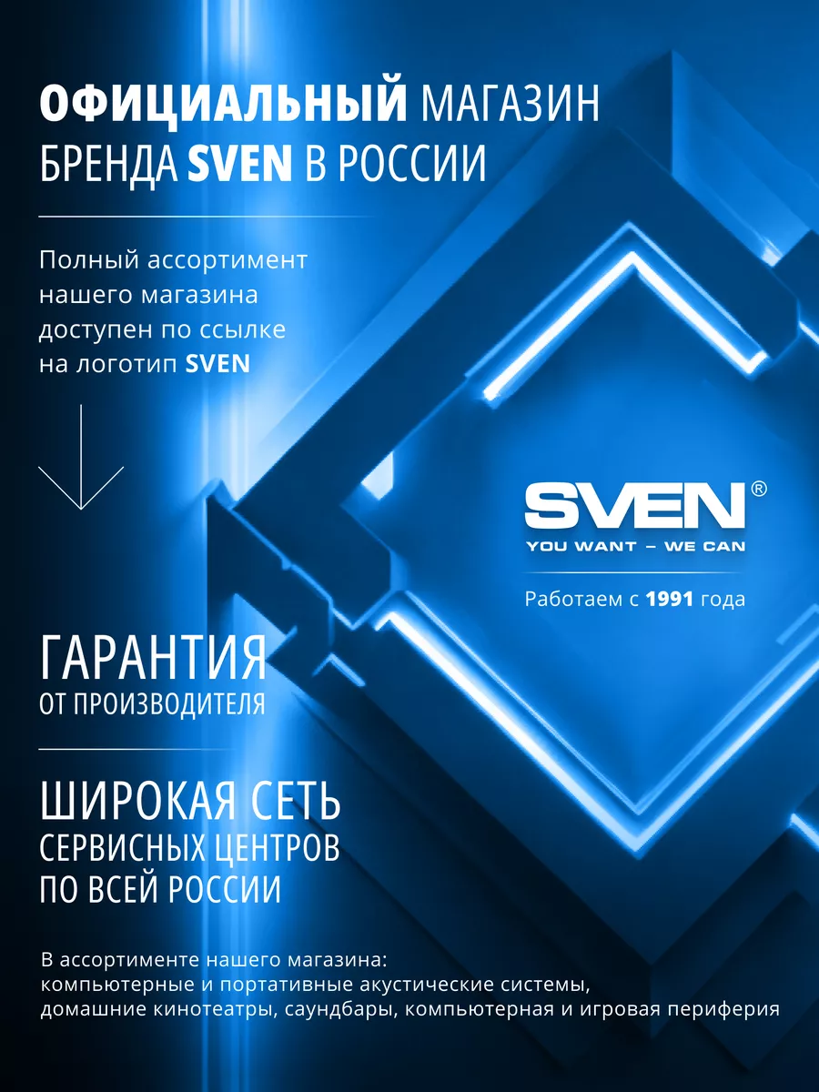 Колонки для компьютера Bluetooth SPS-576 8Вт деревянные Sven 151168652  купить за 2 421 ₽ в интернет-магазине Wildberries