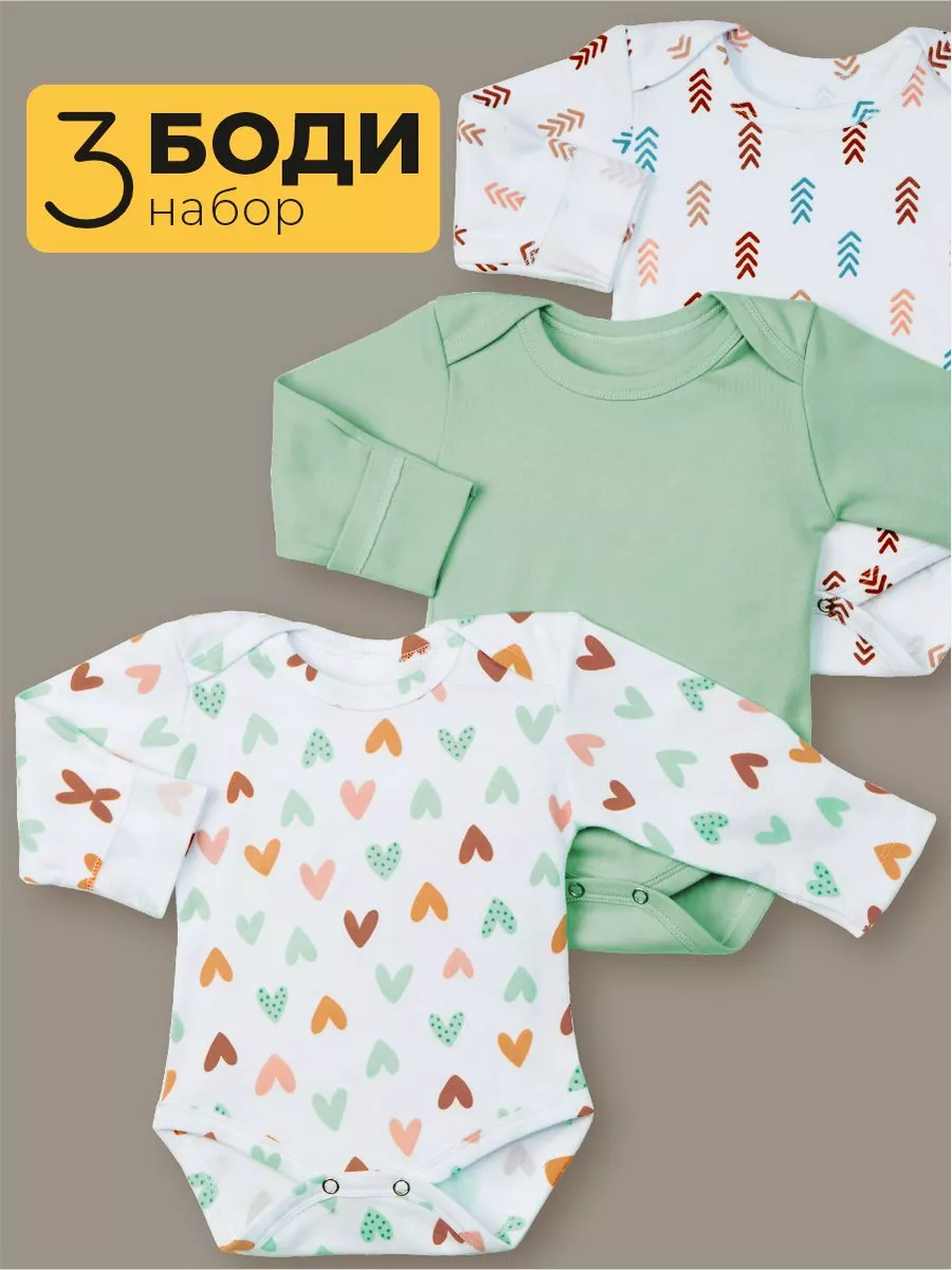 Помогаем выбрать первую одежду для малыша