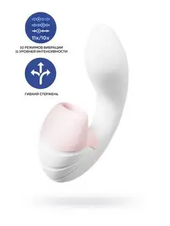 Белый вибратор 2 в 1 с вакуумным стимулятором Supernova Satisfyer 151175460 купить за 2 238 ₽ в интернет-магазине Wildberries