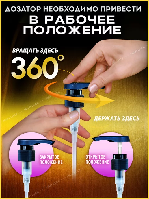 Matrix Дозатор для шампуня 1000 мл усиленный, 1000 мл, фото 3