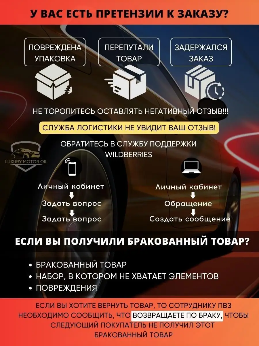 Моторное масло TOYOTA 5W-30 Тойота 5w30 синтетич 4 л Toyota 151176723  купить в интернет-магазине Wildberries