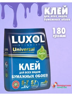 Клей обойный универсальный LUXOL 151177483 купить за 179 ₽ в интернет-магазине Wildberries