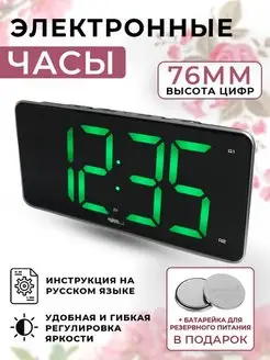 Настольные электронные часы, с будильником BV-475 BVItech 151178095 купить за 2 117 ₽ в интернет-магазине Wildberries