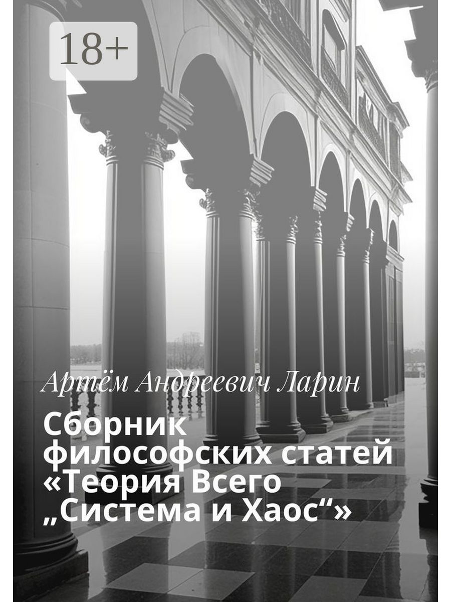 Философия сборник статей. Кадир туни. Поздравление с Кадыр тун. Картинка Кадыр тун. Қадір түні картинки.