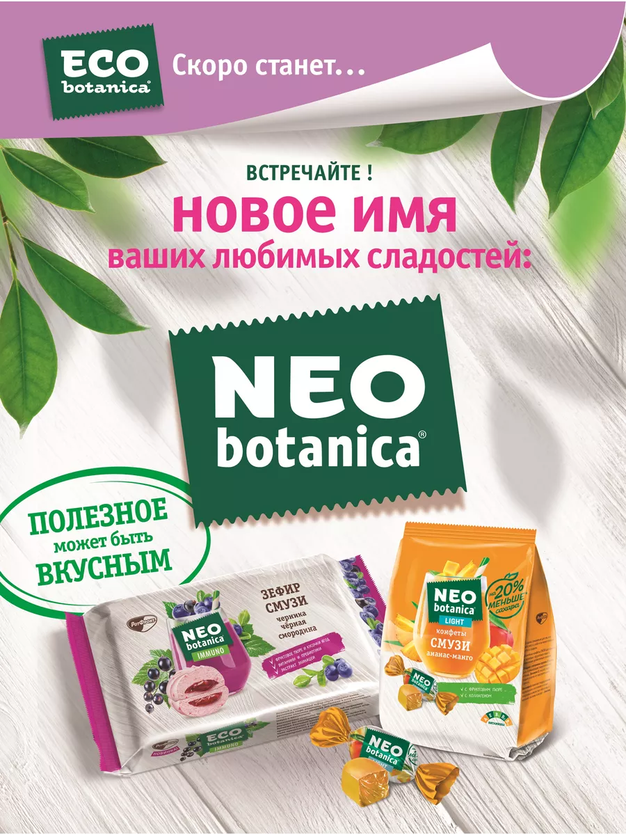 Крекер с отрубями томатом и базиликом, 175 гр. Neo-botanica 151187391  купить за 82 ₽ в интернет-магазине Wildberries