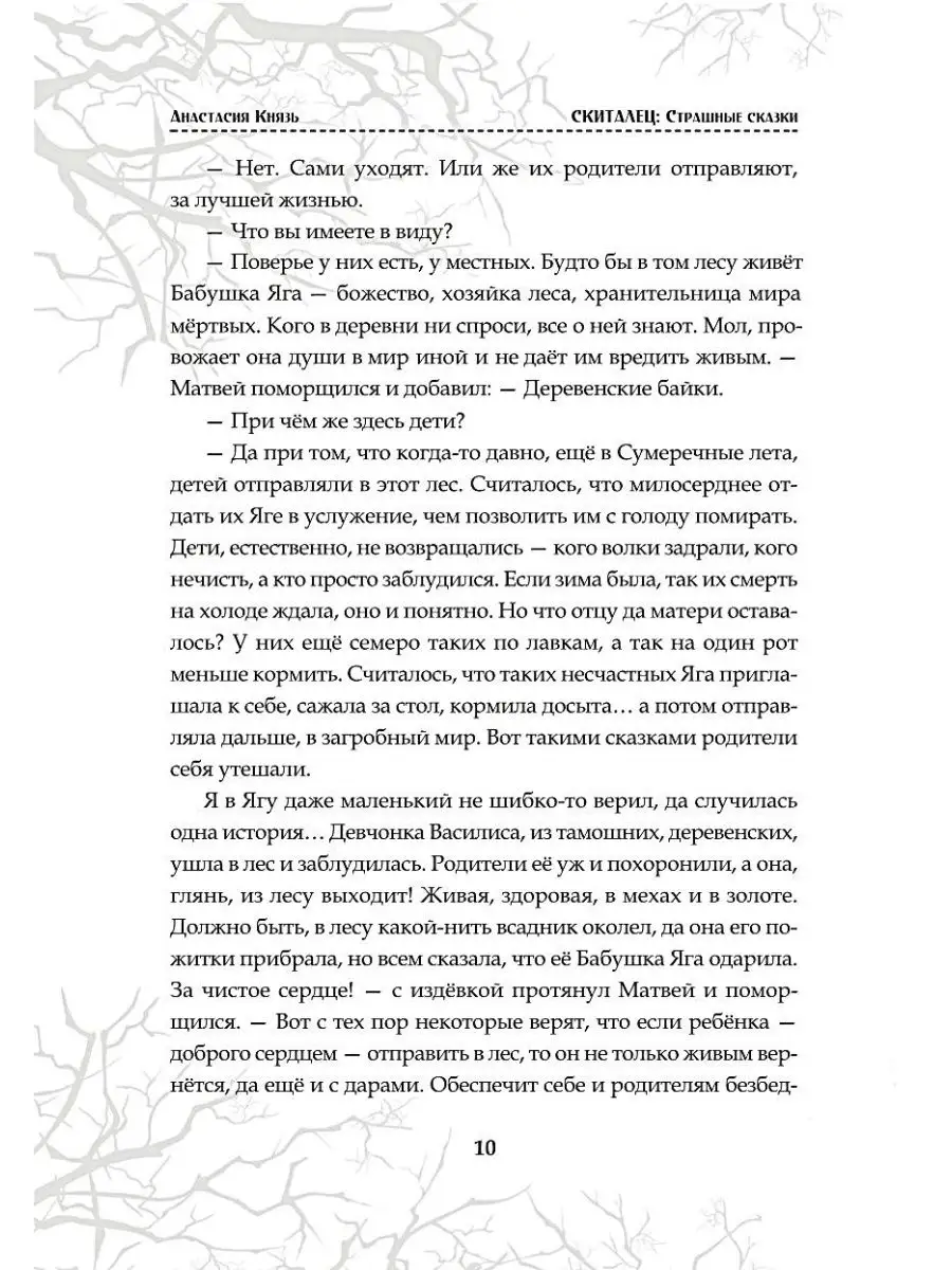 14 человек залезли в телефон к своим близким и чуть со стула не шлепнулись