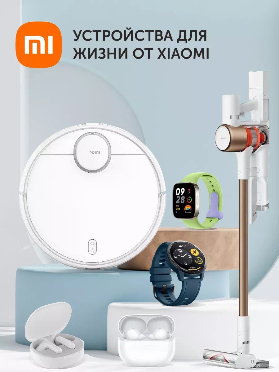 Xiaomi Vacuum Cleaner G9 Plus EU