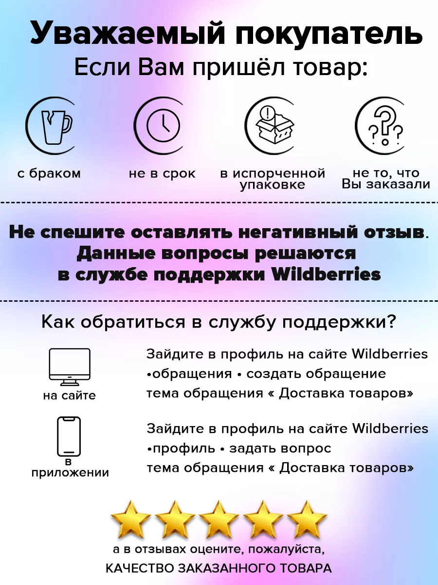 Сторож для молока 1 мм ПЗХМ 151191873 купить за 244 ₽ в интернет-магазине  Wildberries