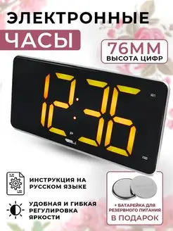 Настольные электронные часы с будильником BV-475 BVItech 151192180 купить за 2 079 ₽ в интернет-магазине Wildberries