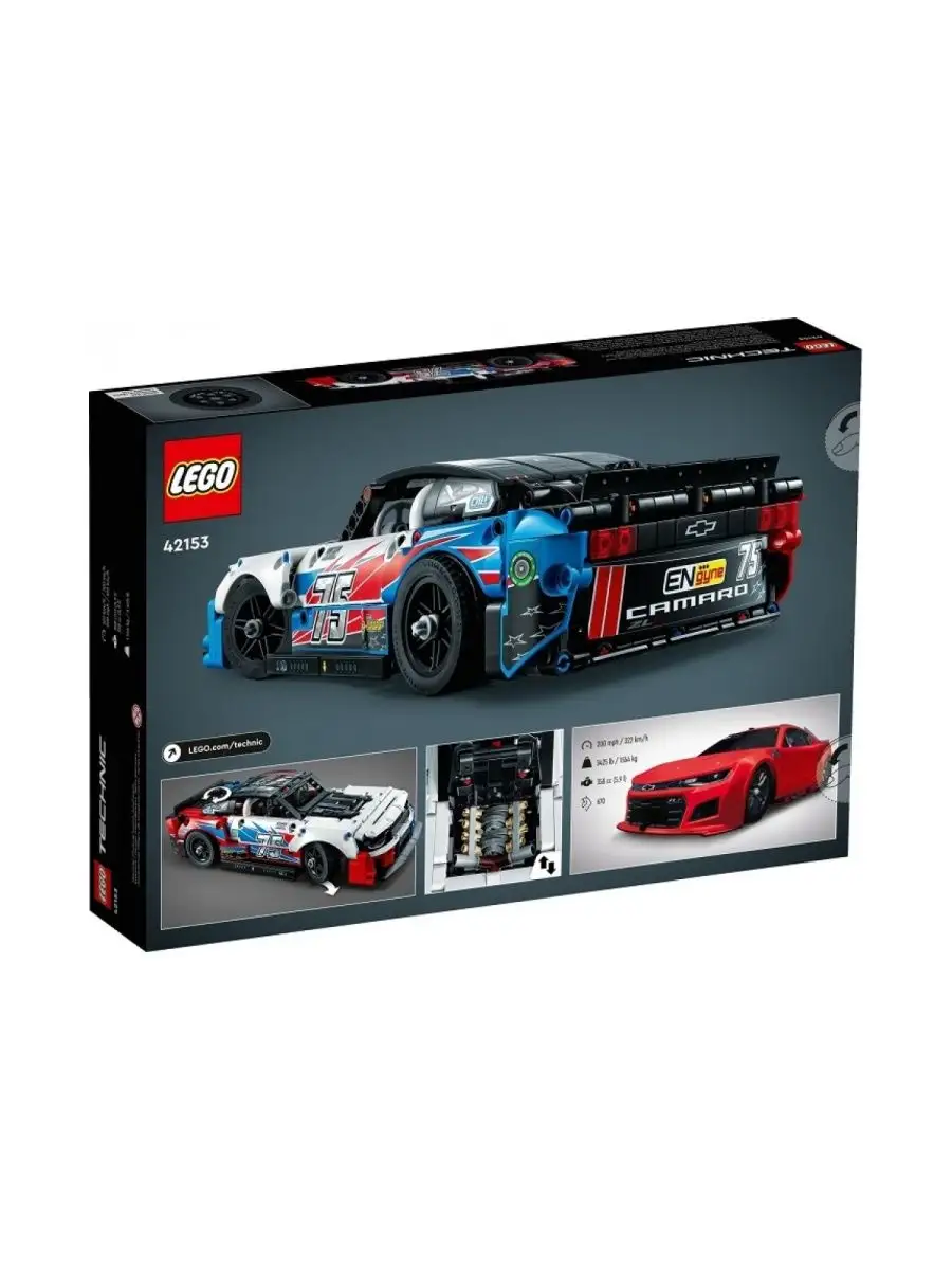 Chevrolet technic lego sale