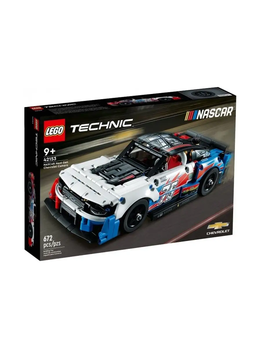 Lego technic auto chevrolet sale