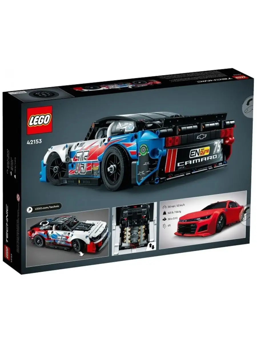 Lego technic racing store car