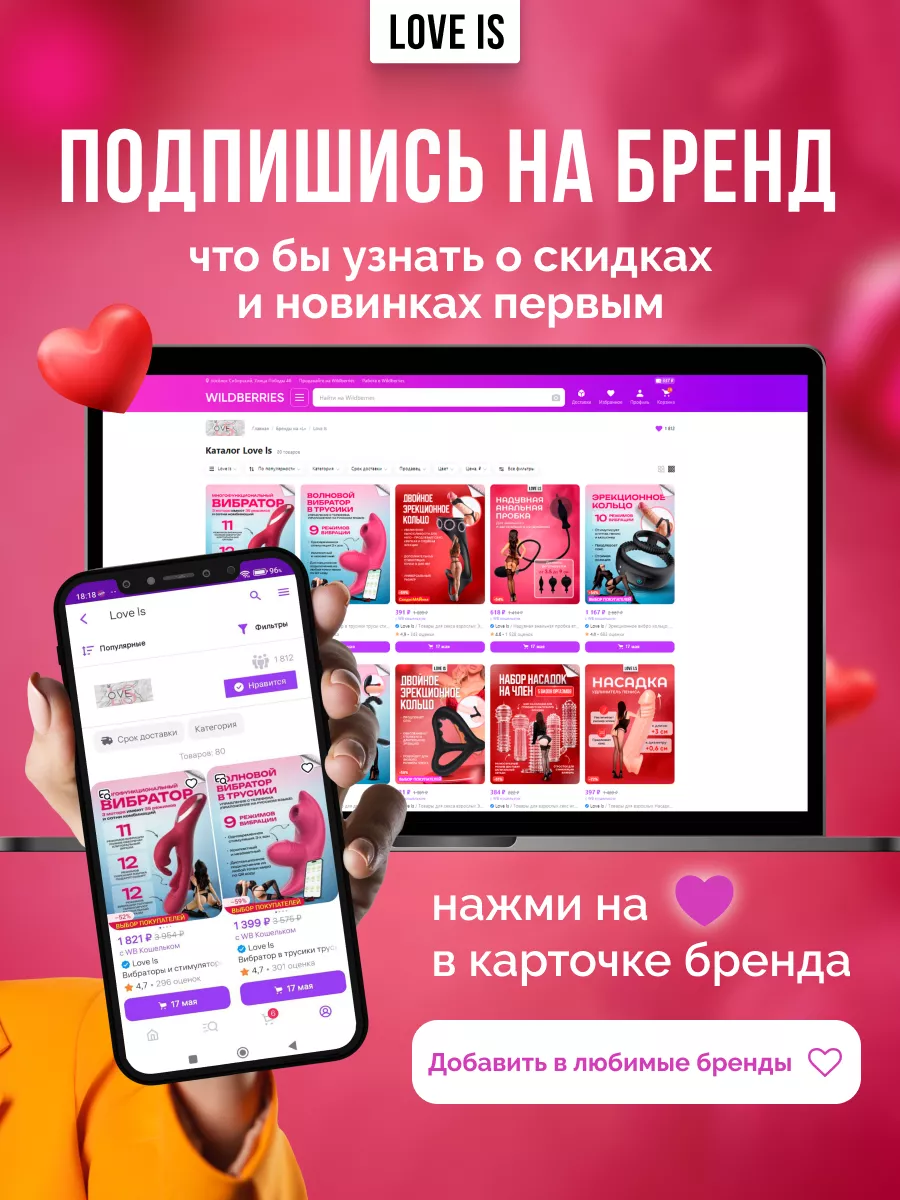 Маска эротик для секса БДСМ взрослых 18+ Повязка на глаза Love ls 151196760  купить за 431 ₽ в интернет-магазине Wildberries