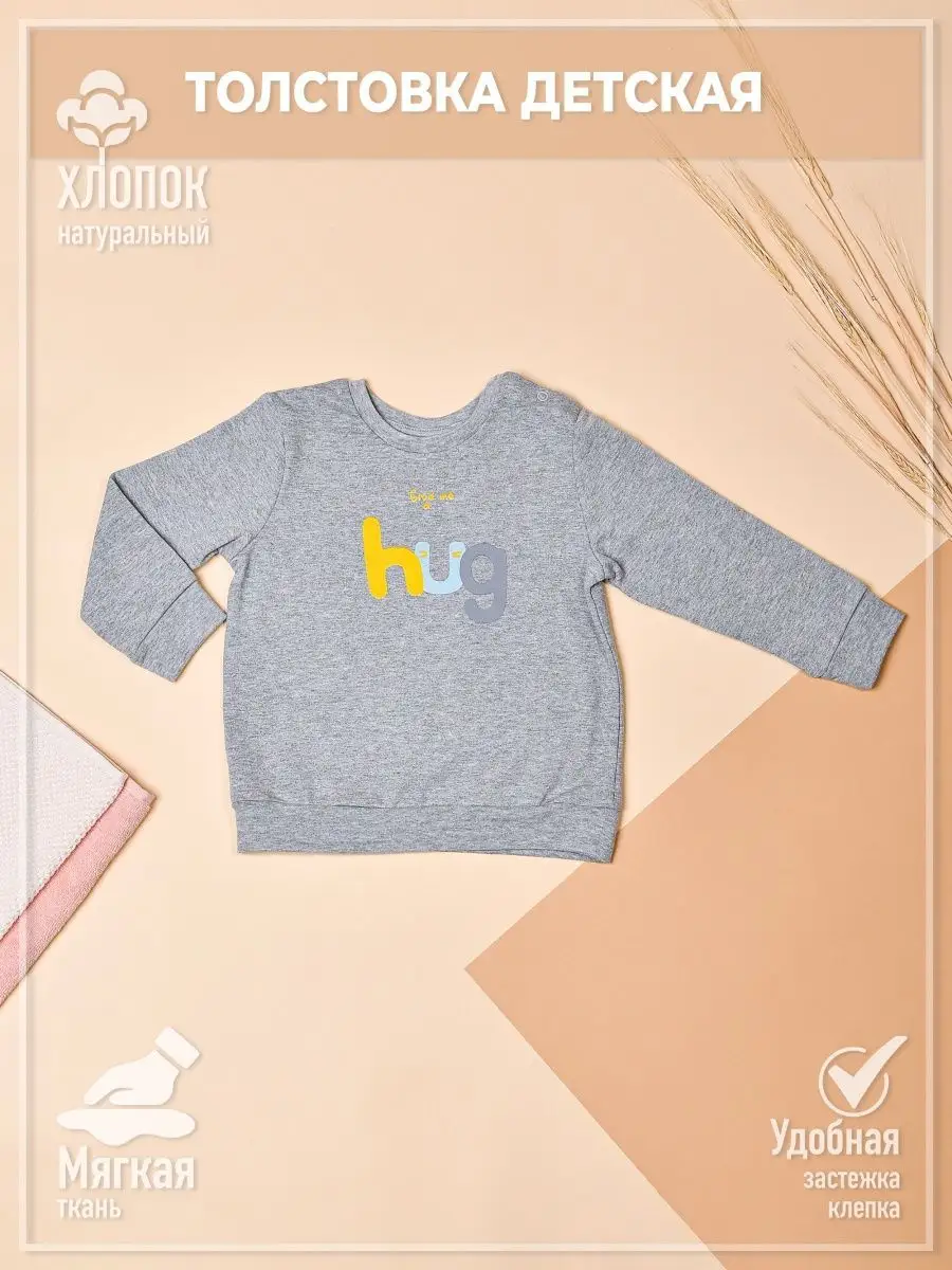 Свитшот с принтом кофта с...