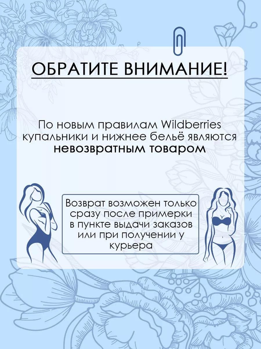 Купальник раздельный на завязках пушап KS.Mod 151197671 купить за 486 ₽ в  интернет-магазине Wildberries