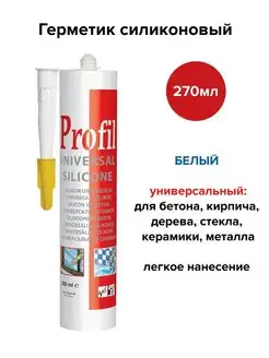 Герметик силиконовый универсальный 270 мл Soudal 151200734 купить за 364 ₽ в интернет-магазине Wildberries