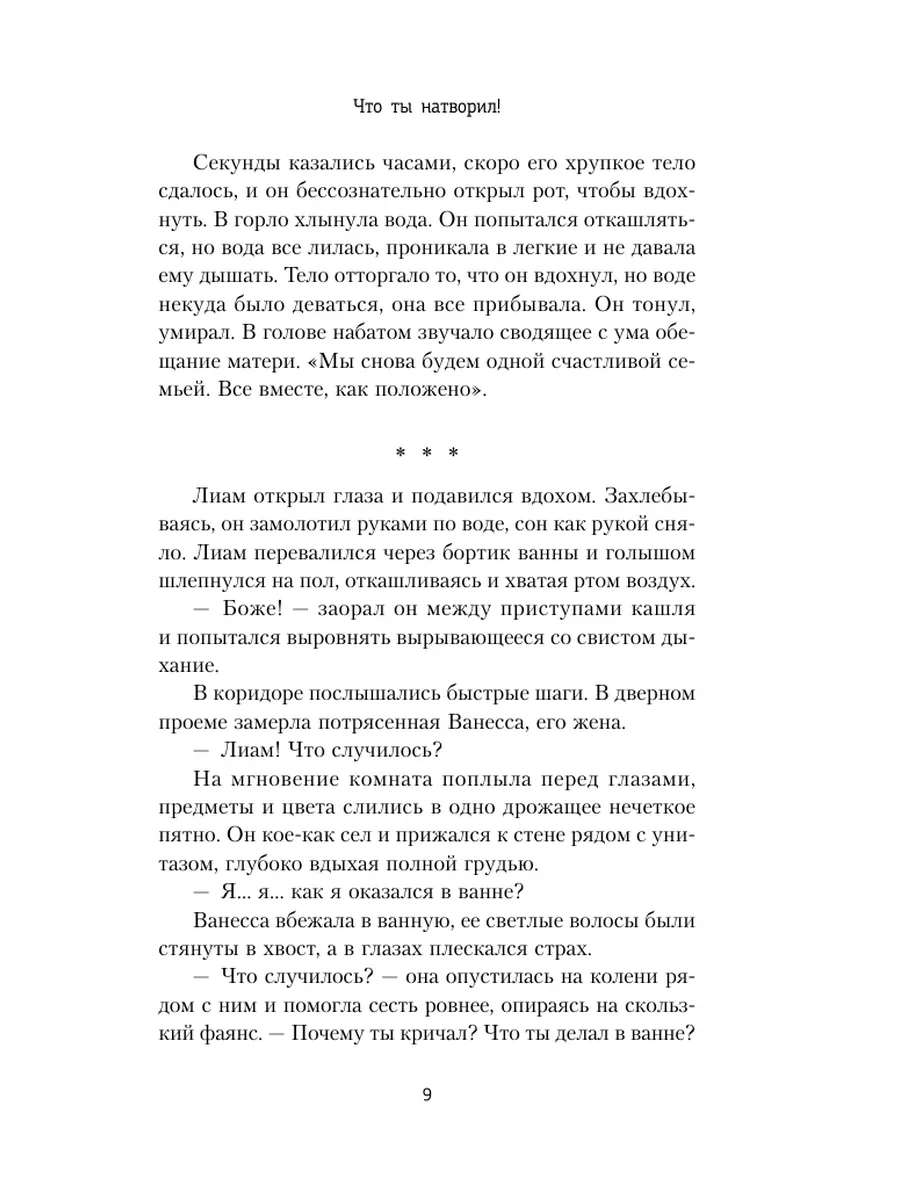 Порно видео Одной в жопу, другой в рот, смотреть онлайн на Пердосе.