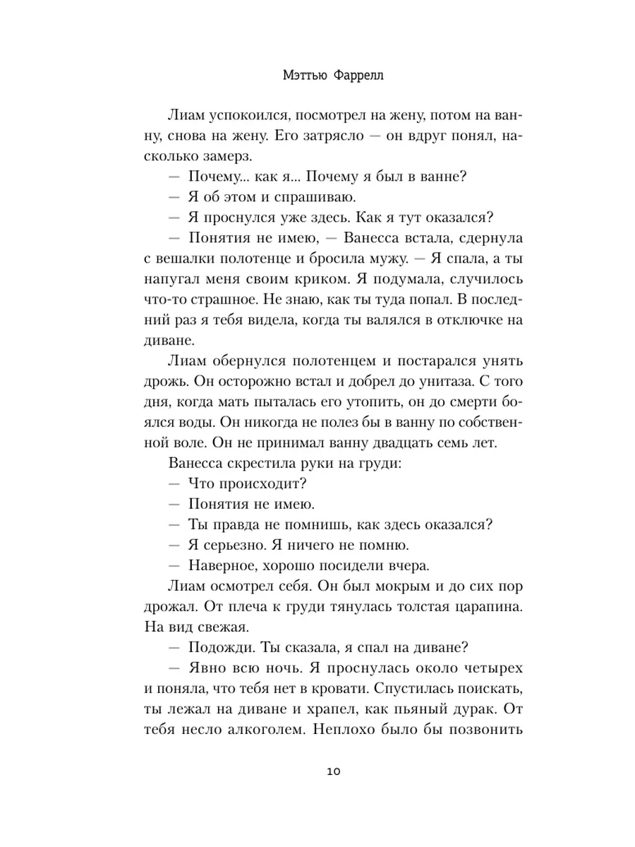 Что ты натворил Издательство АСТ 151202049 купить за 250 ₽ в  интернет-магазине Wildberries