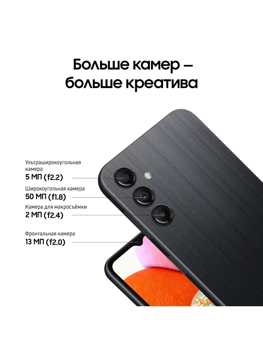 Galaxy A14 64GB Samsung 151202156 купить в интернет-магазине Wildberries