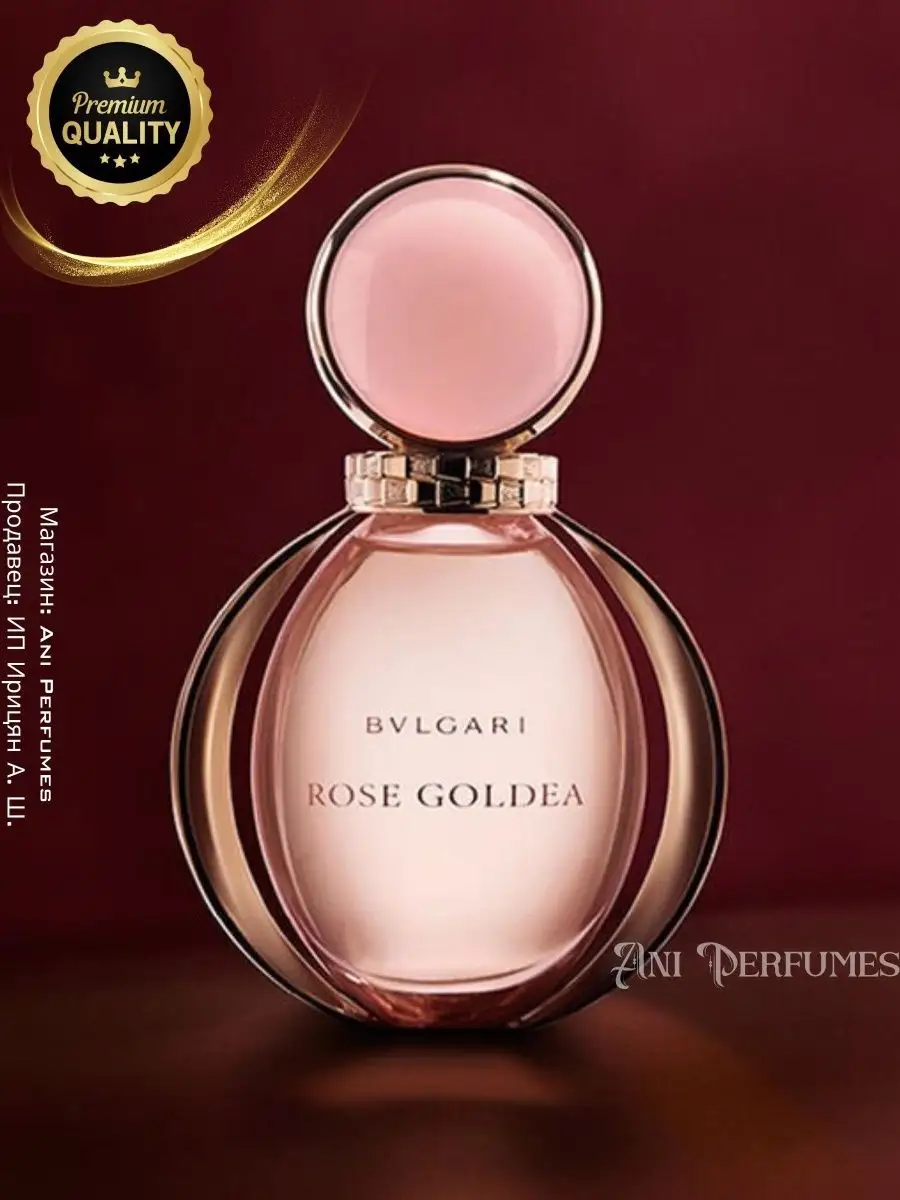 Bulgari rose goldea prezzo hotsell