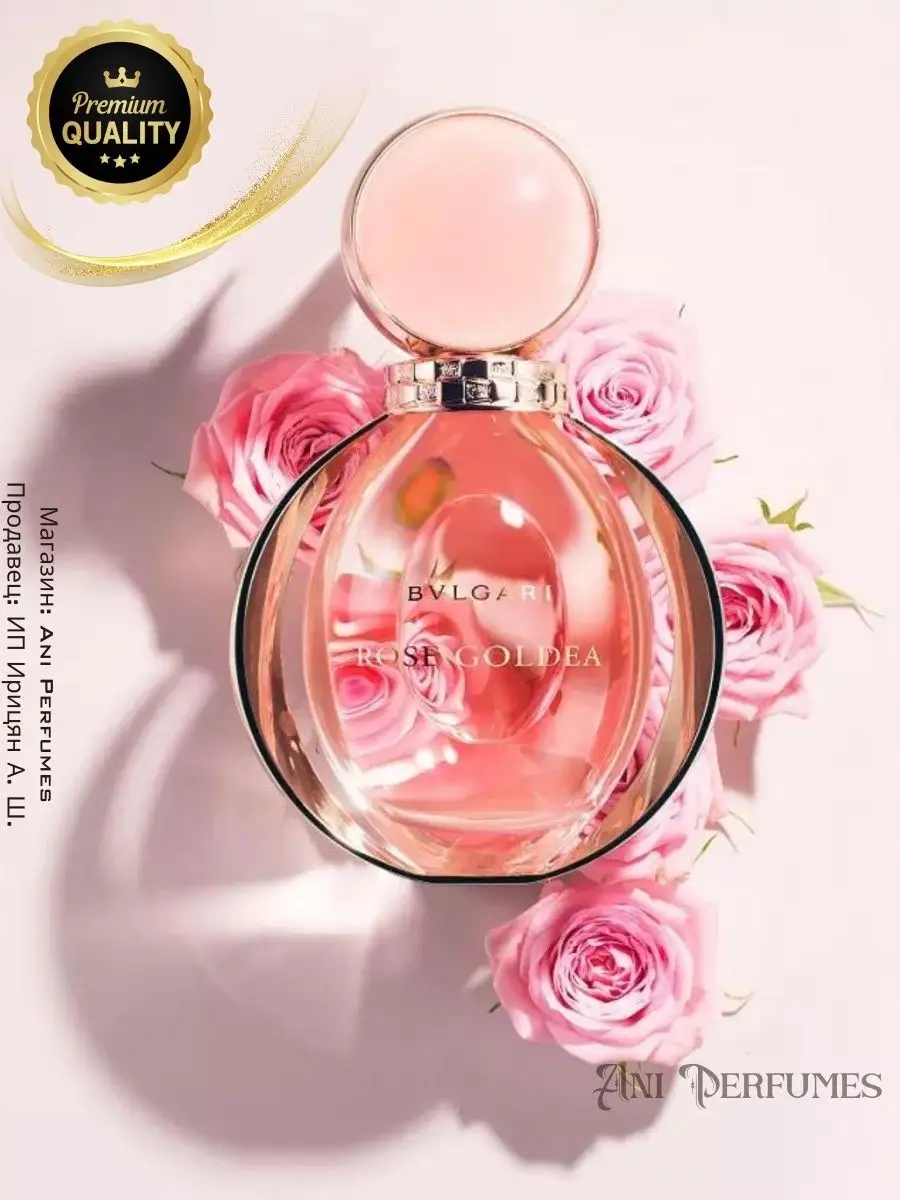 Bvlgari rose 2025 goldea 90 ml