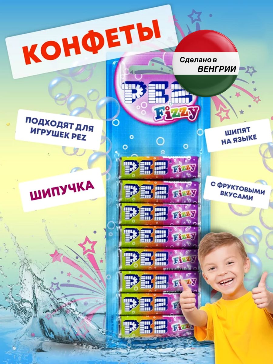 Конфеты шипучки PEZ 151204521 купить за 265 ₽ в интернет-магазине  Wildberries