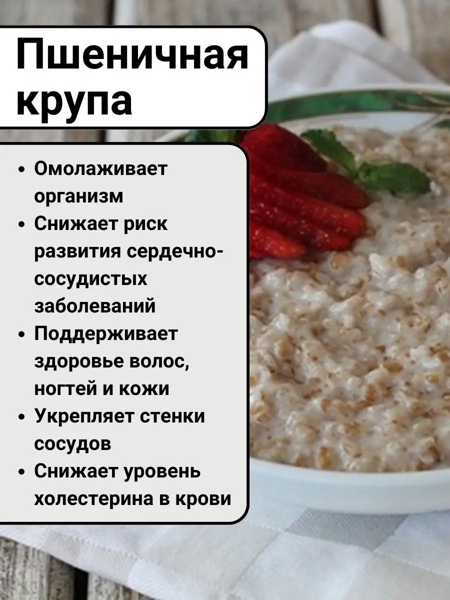 Пшеничная каша на воде Полтавская - Пошаговый рецепт с фото. Вторые блюда. Блюда из круп и бобов