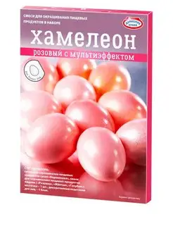 Пасхальный набор для окрашивания KitchenStyle 151208409 купить за 217 ₽ в интернет‑магазине Wildberries