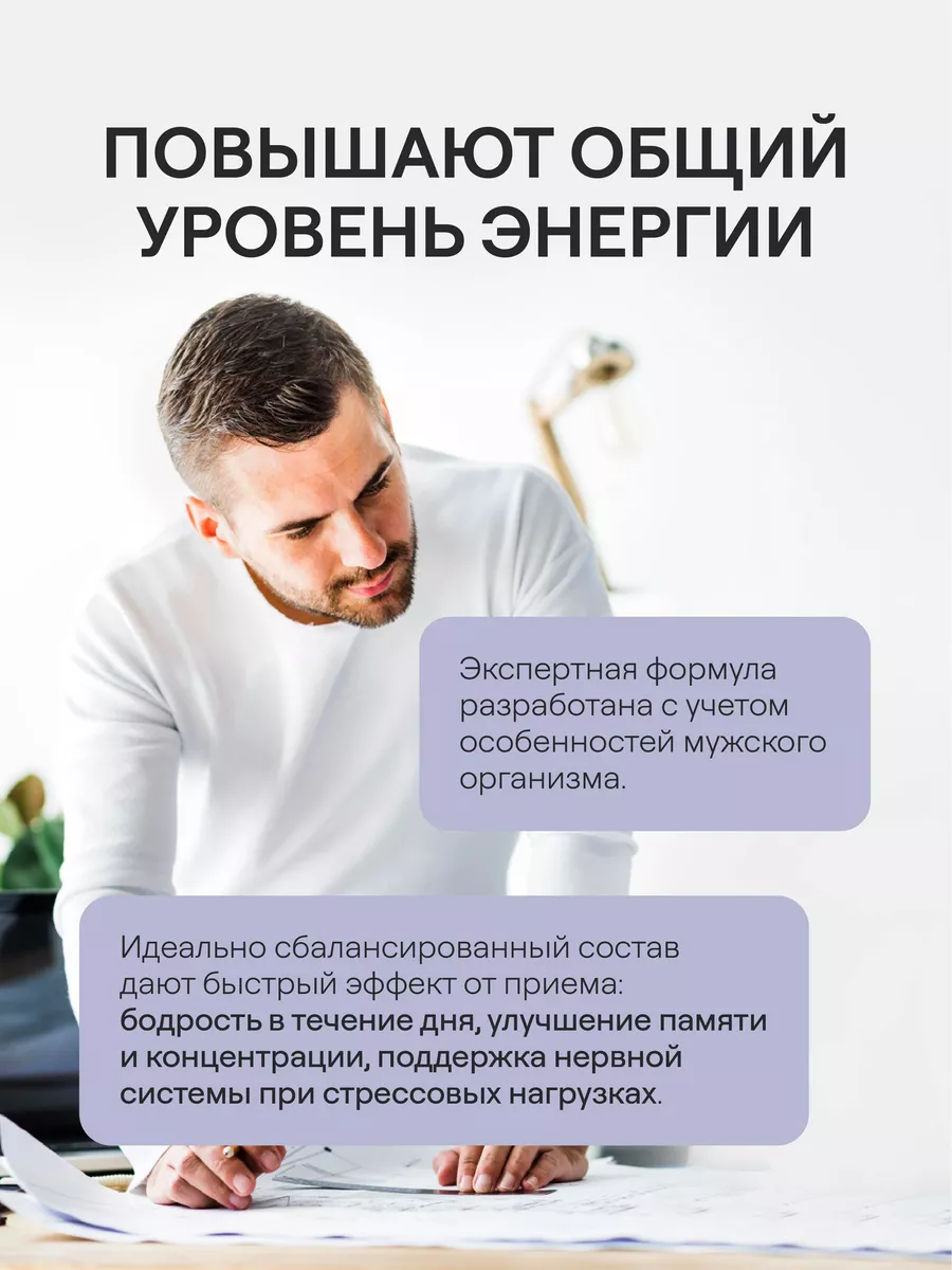 HEALTH Витамины для мужчин c L-карнитином, 90 шт 4fresh 151211993 купить за  758 ₽ в интернет-магазине Wildberries