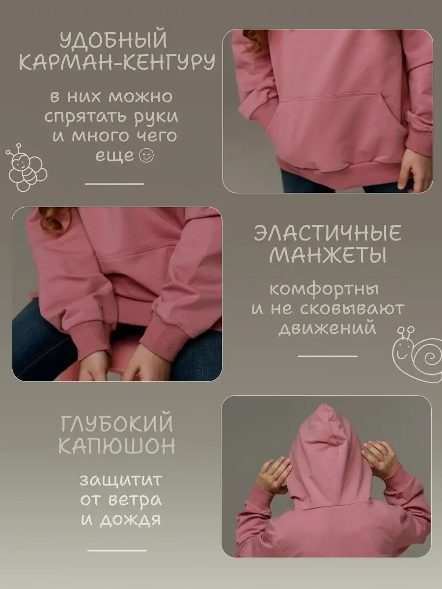 Худи Jeestyle 151213484 купить за 1 279 ₽ в интернет-магазине Wildberries