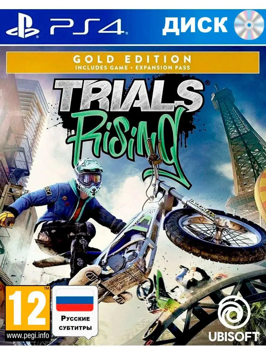 Игра Trials Rising Gold Edition русские субтитры PS4 Диск LvLupShop  151217133 купить в интернет-магазине Wildberries