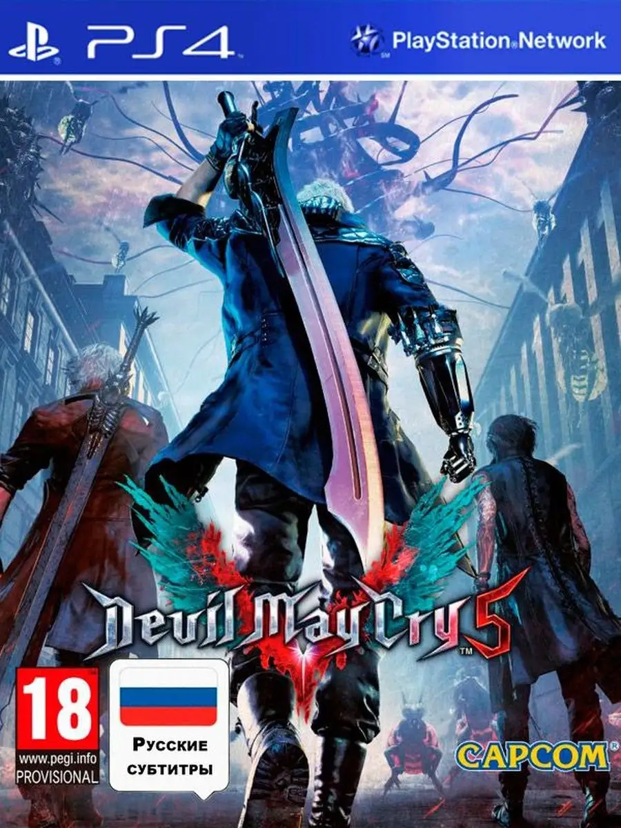 Игра Devil May Cry 5 (русские субтитры) (PS4) LvLupShop 151217681 купить в  интернет-магазине Wildberries