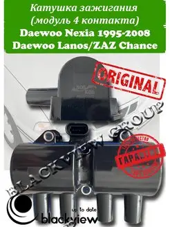 Катушка зажигания на Daewoo Nexia/Lanos/Aveo/Sens Blackview.kz 151217747 купить за 2 464 ₽ в интернет-магазине Wildberries